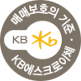 KB 인증마크